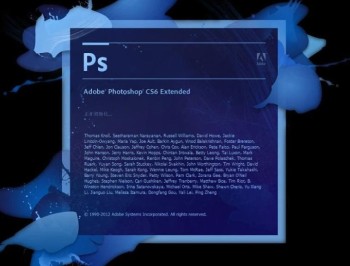 Photoshop CS6单文件版