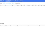 批量上架淘宝店铺