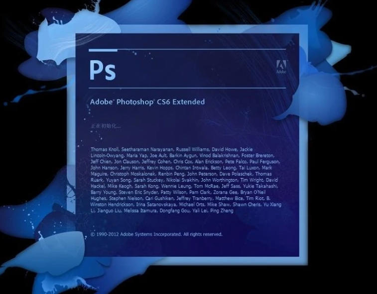 Photoshop CS6单文件版