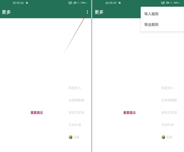 李跳跳最新规则 2986条